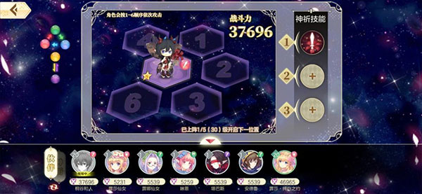 小花仙oppo版