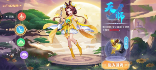 梦幻大唐九游版