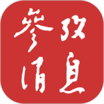 参考消息app