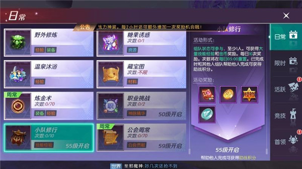 剑与轮回华为版