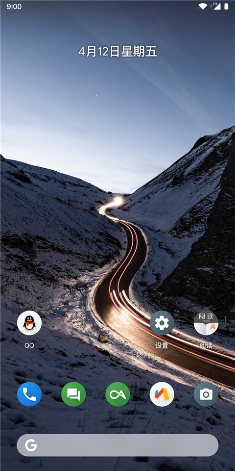 Lawnchair启动器中文版