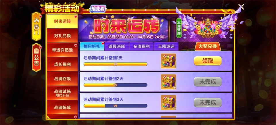 乐鸿捕鱼官方正版