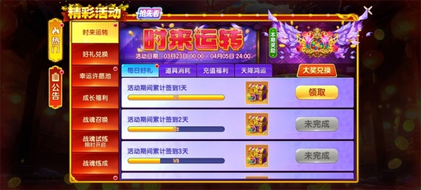 乐鸿捕鱼官方正版