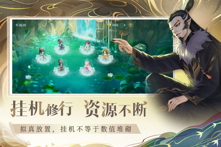 仙弈传说taptap版