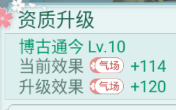 胭脂妃手游2026官方版