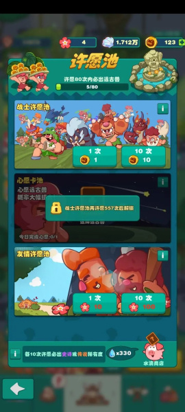 狩猎吧原始人手游