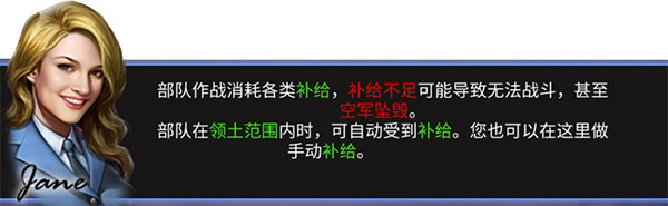 二战风云2vivo版