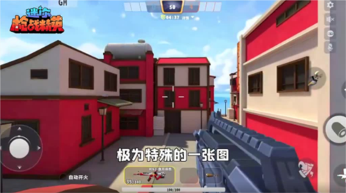 迷你枪战精英微信登录版