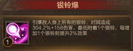 三国战争百度版