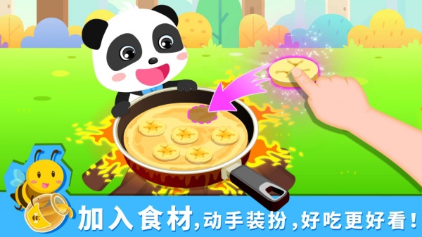 宝宝森林美食最新版