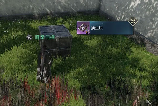 逆水寒手游国际服(Justice Online Mobile)