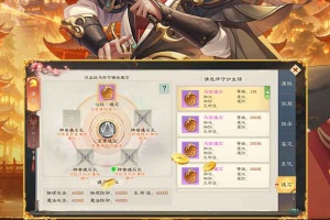 绿色征途官方正版
