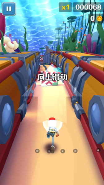 地铁跑酷海底世界版