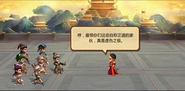 武侠Q传无限元宝破解版