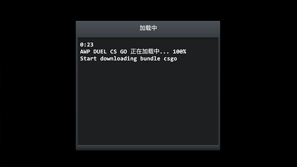 野蛮打击官方正版