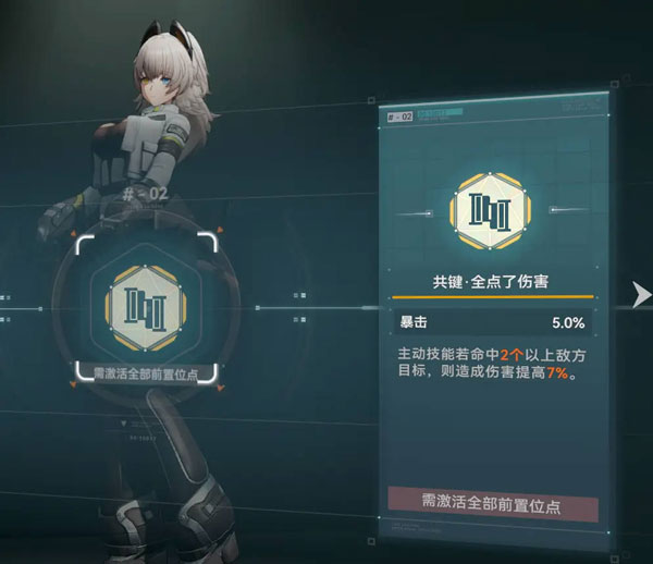 少女前线2追放官方版