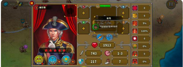 欧陆战争5帝国单机免内购版