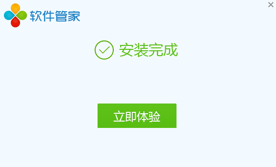 驱动人生软件管家