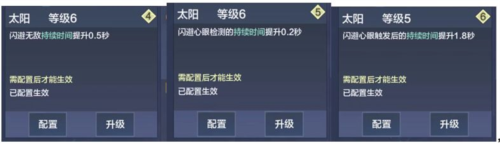 妄想山海腾讯版