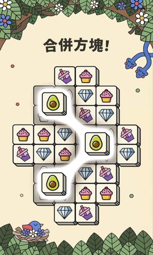 羊羊消消乐官方版