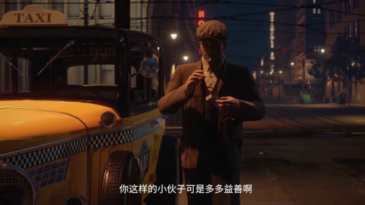 四海兄弟：失落的天堂