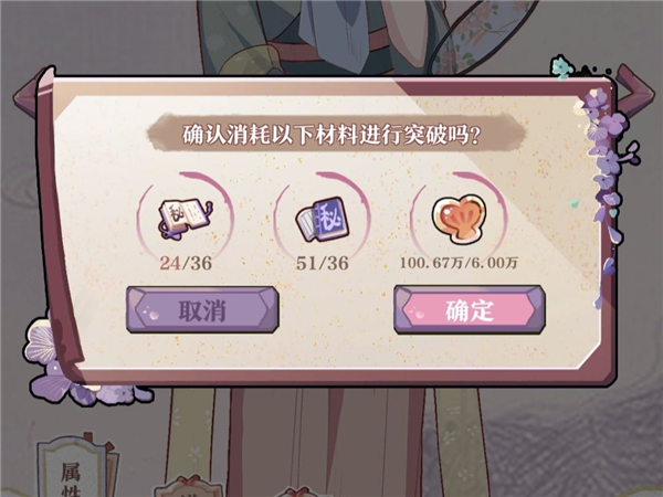 竹马胭脂铺官方版