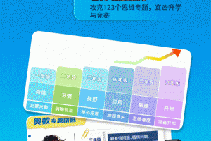 星空思维最新版