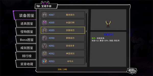 失落城堡小米版