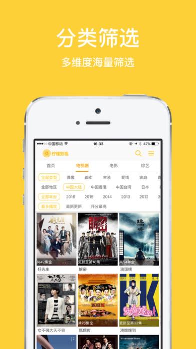 水果派解说视频