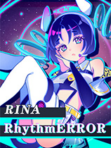 瑞娜：致错旋律