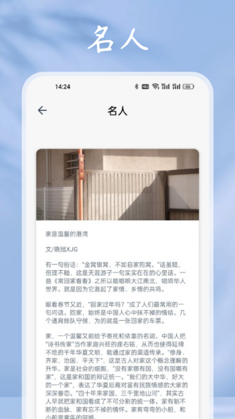 猫番阅读投屏版