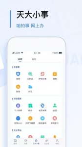 极光新闻app正版