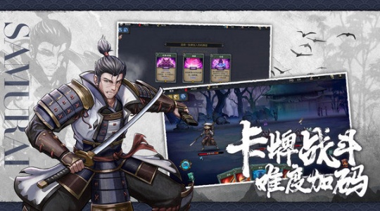 森久城物语手游