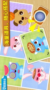 宝宝摄影师游戏