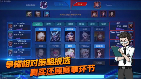 电竞俱乐部中文版