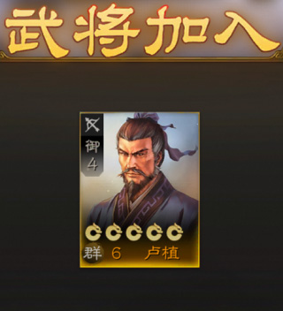 三国志战棋版华为版