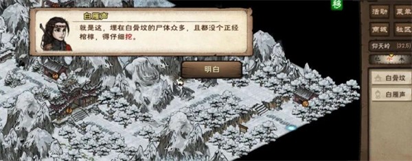 烟雨江湖测试服