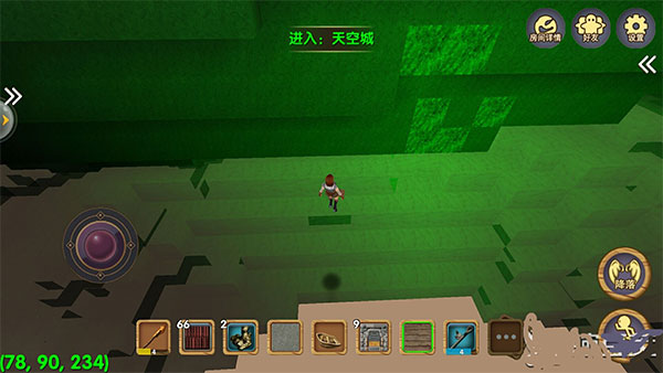 被尘封的故事华为版