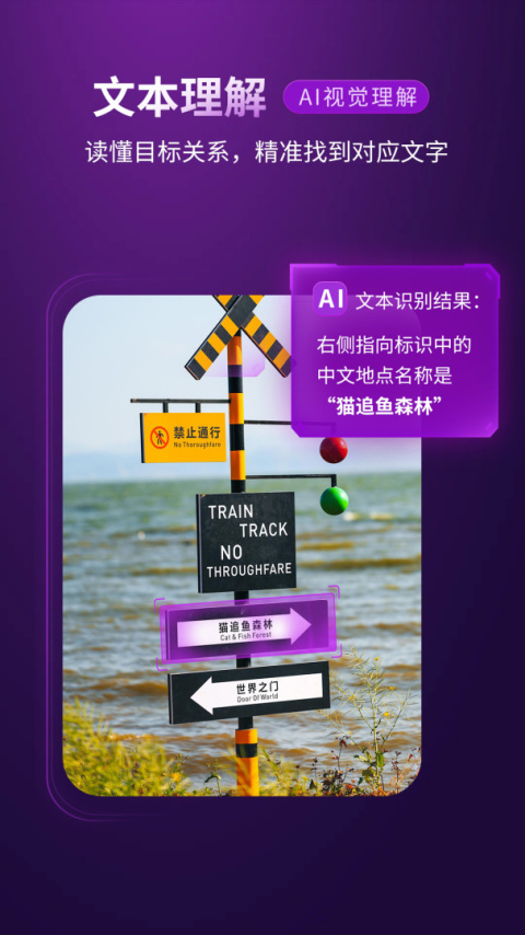 安兔兔ai评测app