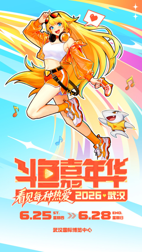斗鱼云游戏app