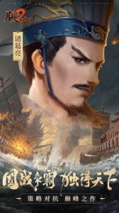 朕的江山2折扣版