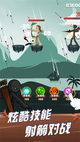 火柴人弓箭手官方版