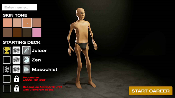 健身模拟器手机版