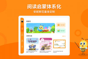 安妮花HD客户端