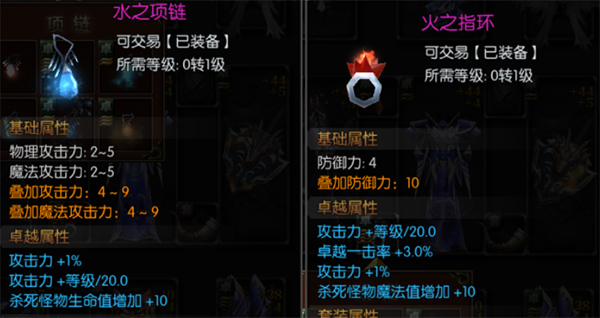 永恒联盟九游版