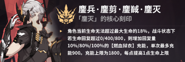 崩坏3哔哩哔哩版