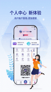 厦门地铁app