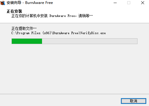 burnaware free