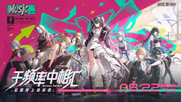 战双帕弥什vivo版