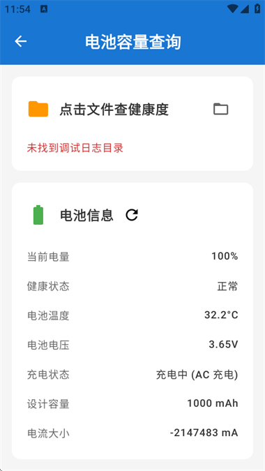澎湃工具箱app官方版